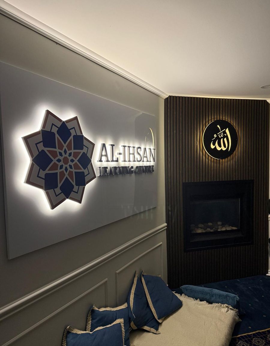 The Al-Ihsan Learning Centre interior and illuminated logo