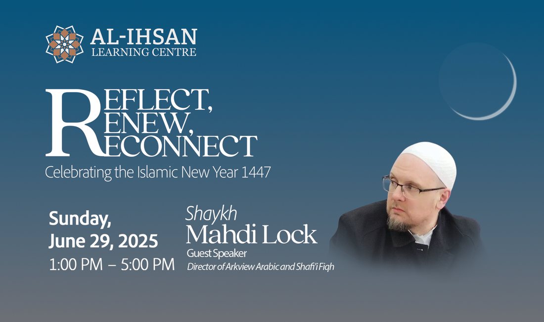 Poster for Reflect, Renew, Reconnect, celebrating the Islamic New Year 1447